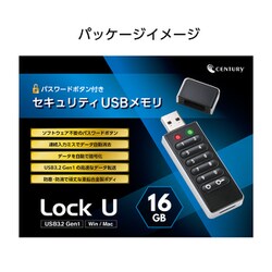ヨドバシ.com - センチュリー century CSUL16G2 [Lock U（ロックユー