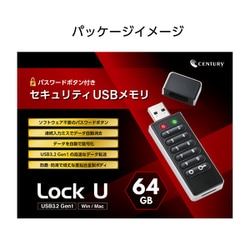 ヨドバシ.com - センチュリー century CSUL64G2 [Lock U（ロックユー