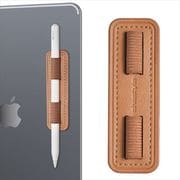 貼るペンシルホルダー for Apple Pencil ブラウン AHAPHLAP2-BW