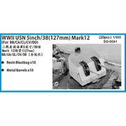 SPG6041 1/700 米 5in/38（127mm）Mark.12砲身 防水カバー付き 10本 [プラモデル用パーツ]