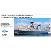 SPR7018 1/700 イタリア駆逐艦 D553 アンドレア ドーリア フルハル レジンキット [プラモデル用パーツ]
