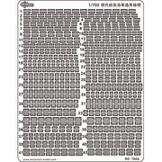 SPG7006 1/700 米海軍 現用 通風グリル エッチング [プラモデル用パーツ]