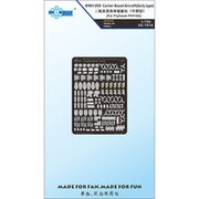 SPG7018 1/700 米:艦載機（大戦初期） ディテールアップPE （フライホーク用） [プラモデル用パーツ]