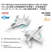 SPG7034 1/700 米 F/A-18Eスーパーホーネット対艦装備 4機 3Dプリント [プラモデル用パーツ]
