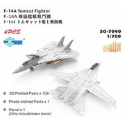 SPG7040 1/700 米 F-14Aトムキャット艦上戦闘機 4機 3Dプリント [プラモデル用パーツ]