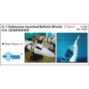 SPG7604 1/700 中 J-1潜水艦発射弾道ミサイル 12発 レジン [プラモデル用パーツ]