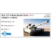 SPR4004 1/144 中 VT-4 主力戦車 [組立式プラスチックモデル]