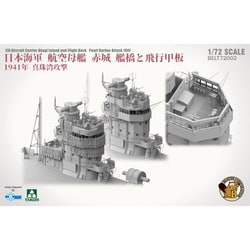 ヨドバシ.com - ビーバーコーポレーション BELT72002 1/72 日本海軍 航空母艦 赤城艦橋と飛行甲板 1941年 真珠湾攻撃 w/ 1/16  日本海軍将官フィギュア（初回限定） [組立式プラスチックモデル] 通販【全品無料配達】