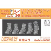 CM-117 1/35 US ジャングルブーツ [プラモデル用パーツ]