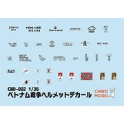 CMD-002 1/35 ベトナム戦争ヘルメットデカール [プラモデル用品]