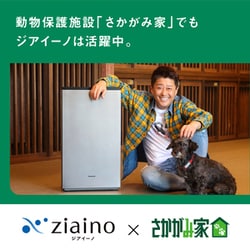 ヨドバシ.com - パナソニック Panasonic F-MV4420-WZ [ziaino