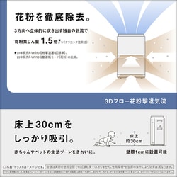 ヨドバシ.com - パナソニック Panasonic 加湿空気清浄機 ナノイーX 9.6兆 空気清浄31畳/加湿（木造）12畳/加湿（プレハブ）19畳 /加湿空気清浄29畳 木目調 F-VXW70-TM 通販【全品無料配達】