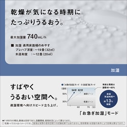 ヨドバシ.com - パナソニック Panasonic 加湿空気清浄機 ヨドバシ.com - パナソニック Panasonic 加湿空気清浄機