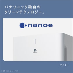 Panasonic 空気清浄機 ホワイト 27畳用 F-PXU60-W Panasonic 空気清浄機 適用畳数：27畳 ナノイー ホワイト F