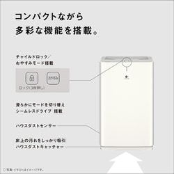 Panasonic パナソニック F-PXW60-W ~27畳 空気清浄機 Amazon.co.jp: パナソニック 空気清浄機 ナノイー搭載 ~27畳 F