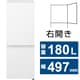 冷蔵庫 パーソナルタイプ（180L・幅49.7cm・右開き・2ドア・マットオフホワイト） 自動霜取り機能搭載 NR-B18C1-W