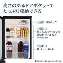 ヨドバシ.com - パナソニック Panasonic 冷蔵庫 パーソナル