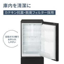 ヨドバシ.com - パナソニック Panasonic 冷蔵庫 パーソナル