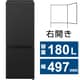 冷蔵庫 パーソナルタイプ（180L・幅49.7cm・右開き・2ドア・マットブラック） 自動霜取り機能搭載 NR-B18C1-K