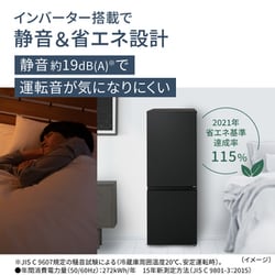 ★Panasonic ノンフロン冷凍冷蔵庫 NR-B18C1-K 2023年製 パナソニック NR-B18C1 価格比較 - 価格.com