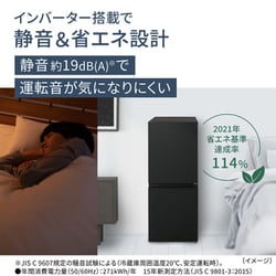 大阪送料無料★3か月保障付き★冷蔵庫★2024年★NR-B16C1-W★R999 パナソニック NR-B16C1 価格比較 - 価格.com