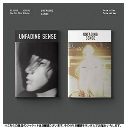 YESUNG (SUPER JUNIOR) / 5TH MINI ALBUM : UNFADING SENSE (PHOTO BOOK VER)（ランダムバージョン） [K-POP 輸入盤CD]