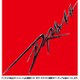 AESPA / 4TH MINI ALBUM : DRAMA (SCENE VER.)   （ランダムバージョン） [K-POP 輸入盤CD]