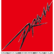AESPA / 4TH MINI ALBUM : DRAMA (SCENE VER.)   （ランダムバージョン） [K-POP 輸入盤CD]