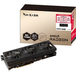 ヨドバシ.com - 玄人志向 Radeon RX 7800 XT搭載 グラフィックボード RD-RX7800XT-E16GB/TP  通販【全品無料配達】