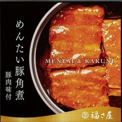 めんたい豚角煮缶 75g