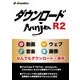 EUVDR2H111 [ダウンロードNinja R2 by EaseUS VideoDownloader]