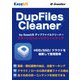 EUDF11W111 [EaseUSダップファイルクリーナー]