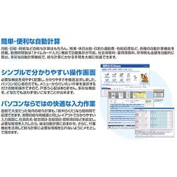 ヨドバシ.com - ビーエスエルシステム研究所 給料らくだ24 普及