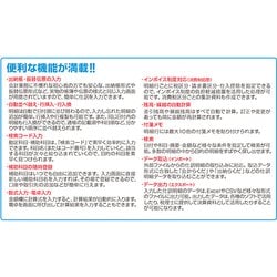 会計らくだ24 ※開封済み ヨドバシ.com - ビーエスエルシステム研究所 会計らくだ24 通販