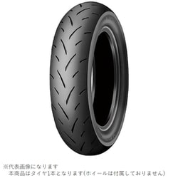 335314 KR337 PRO 130/490-12 TL