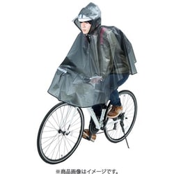 KW-800GR [ヒザを雨から守るレインポンチョ]