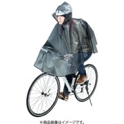 KW-800GR [ヒザを雨から守るレインポンチョ]