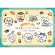 500-540 ちいかわ むちゃうまグルメ [ジグソーパズル 500ピース]