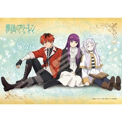 208-130 葬送のフリーレン フリーレン一行 [ジグソーパズル 208ピース]