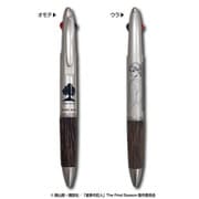 キャラクターグッズ 進撃の巨人 ピュアモルトペン （3機能） 1. ver. エレン