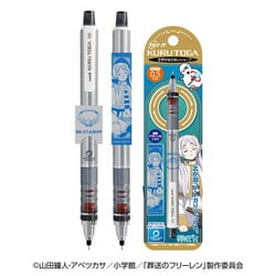 ヨドバシ.com - エンスカイ ensky キャラクターグッズ 葬送の