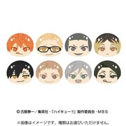 ハイキュー！！ おまんじゅうにぎにぎマスコット2 A 1個 [コレクショントイ]