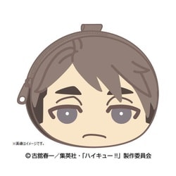 ヨドバシ.com - エンスカイ ensky ハイキュー！！ おまんじゅう