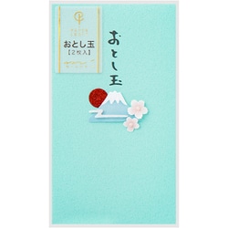 PC ぽち袋618 おとし玉 富士山柄B 2枚入 25618006