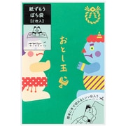 ぽち袋642 紙ずもう 力士とおに柄A 2枚入り 25642006