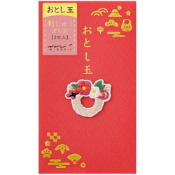 ぽち袋649 刺繍 おとし玉 正月飾り柄 2枚入り 25649006