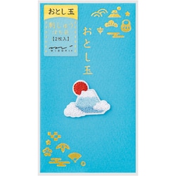 ぽち袋650 刺繍 おとし玉 富士山柄 2枚入り 25650006