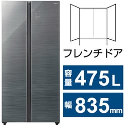ヨドバシ.com - AQUA アクア 冷蔵庫（475L・幅83.5cm・フレンチドア 