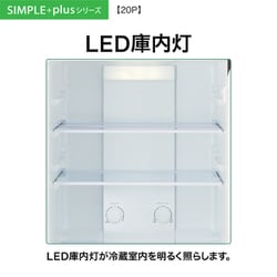 ヨドバシ.com - AQUA アクア 冷蔵庫（200L・幅53cm・右開き