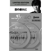 限定 サンテFXネオ LIMITED EDITION BY ICHIRO YAMAGUCHI 12ml [第2類医薬品 目薬 ※セルフメディケーション税制対象商品]
